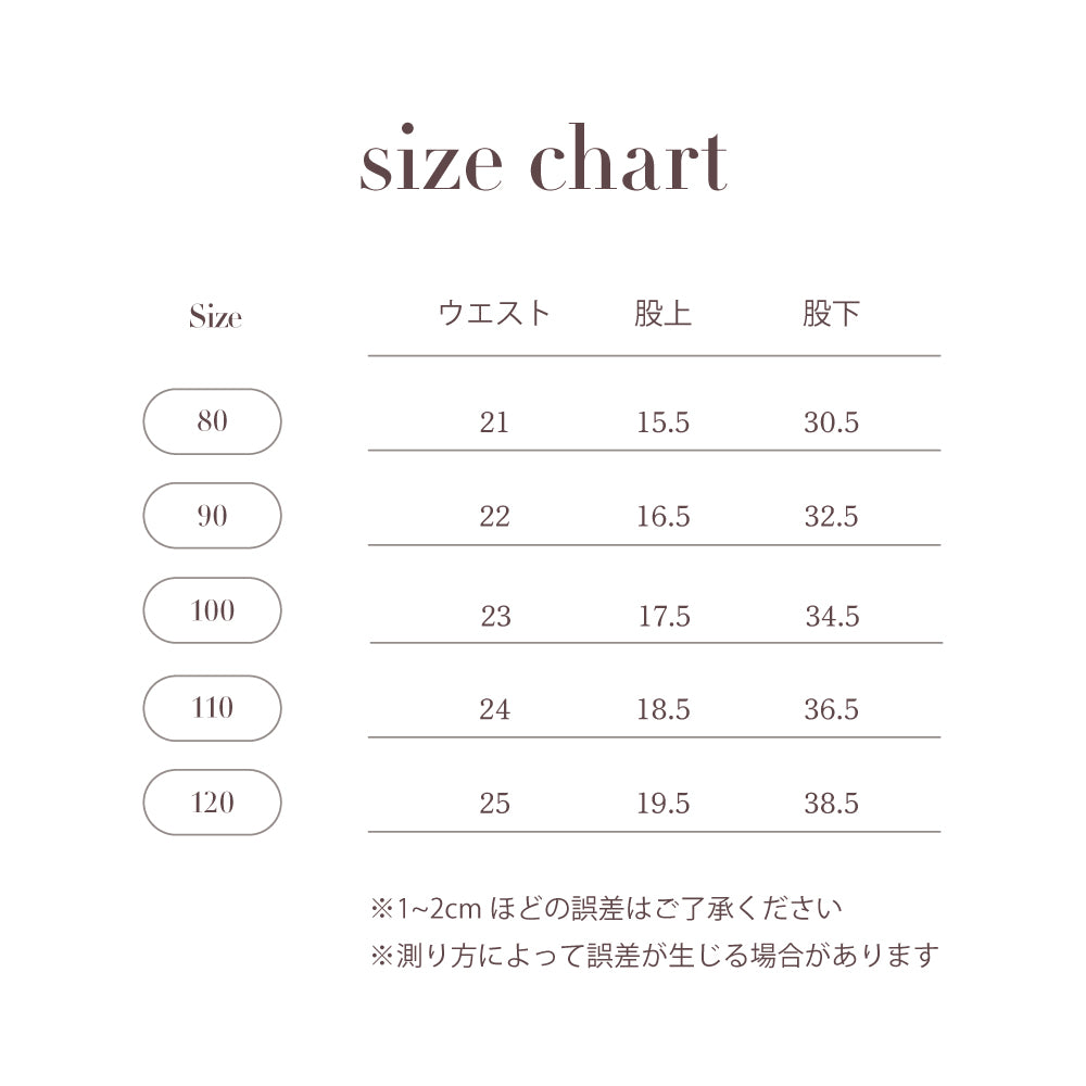 MIXED BORDER KNIT FLARE PANTS