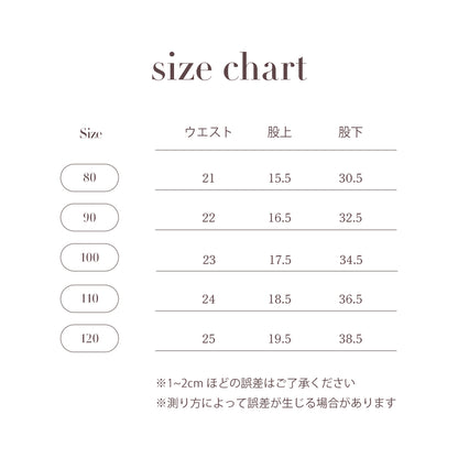 MIXED BORDER KNIT FLARE PANTS