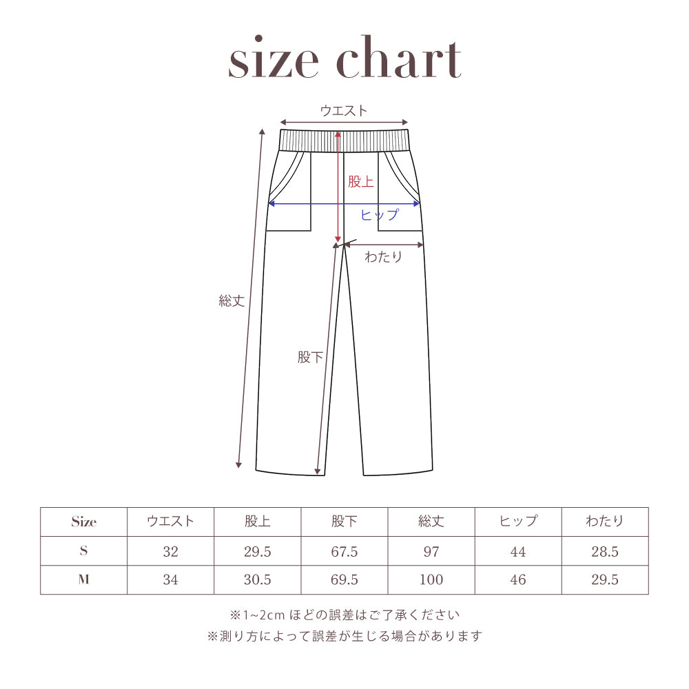 【ladies series】PATTERN JAGGARD KNIT PANTS