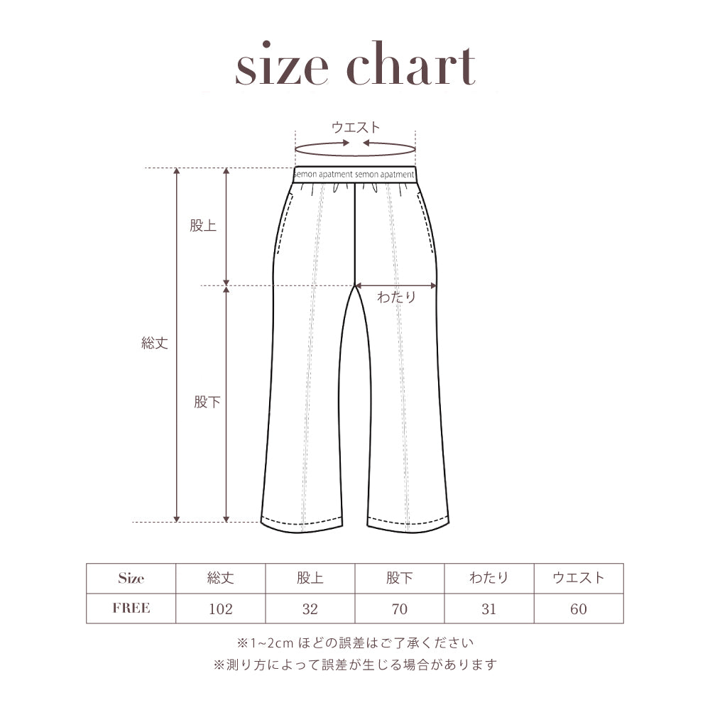【 ladies series 】JERSEY SLACKS PANTS