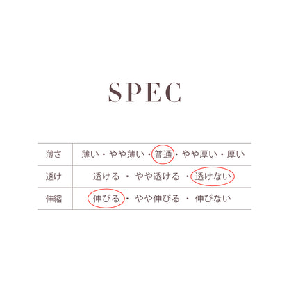 【 ladies series 】JERSEY SLACKS PANTS