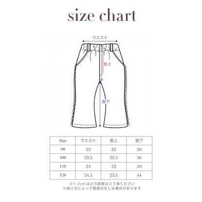 CORDUROY FRINGE FLARE PANTS