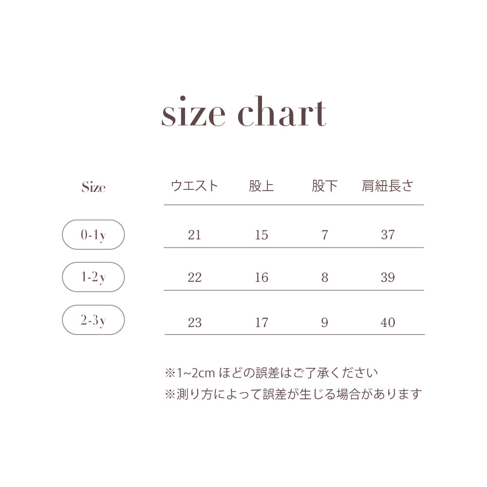 Logo suspender shorts