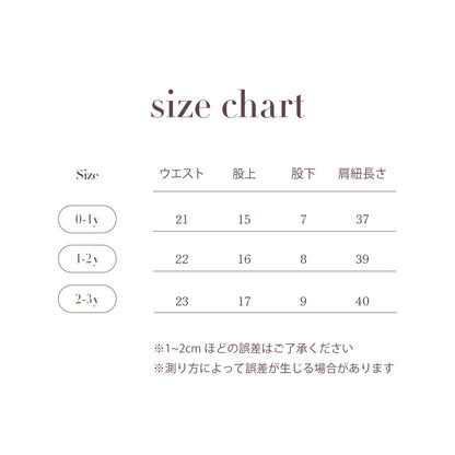 Logo suspender shorts