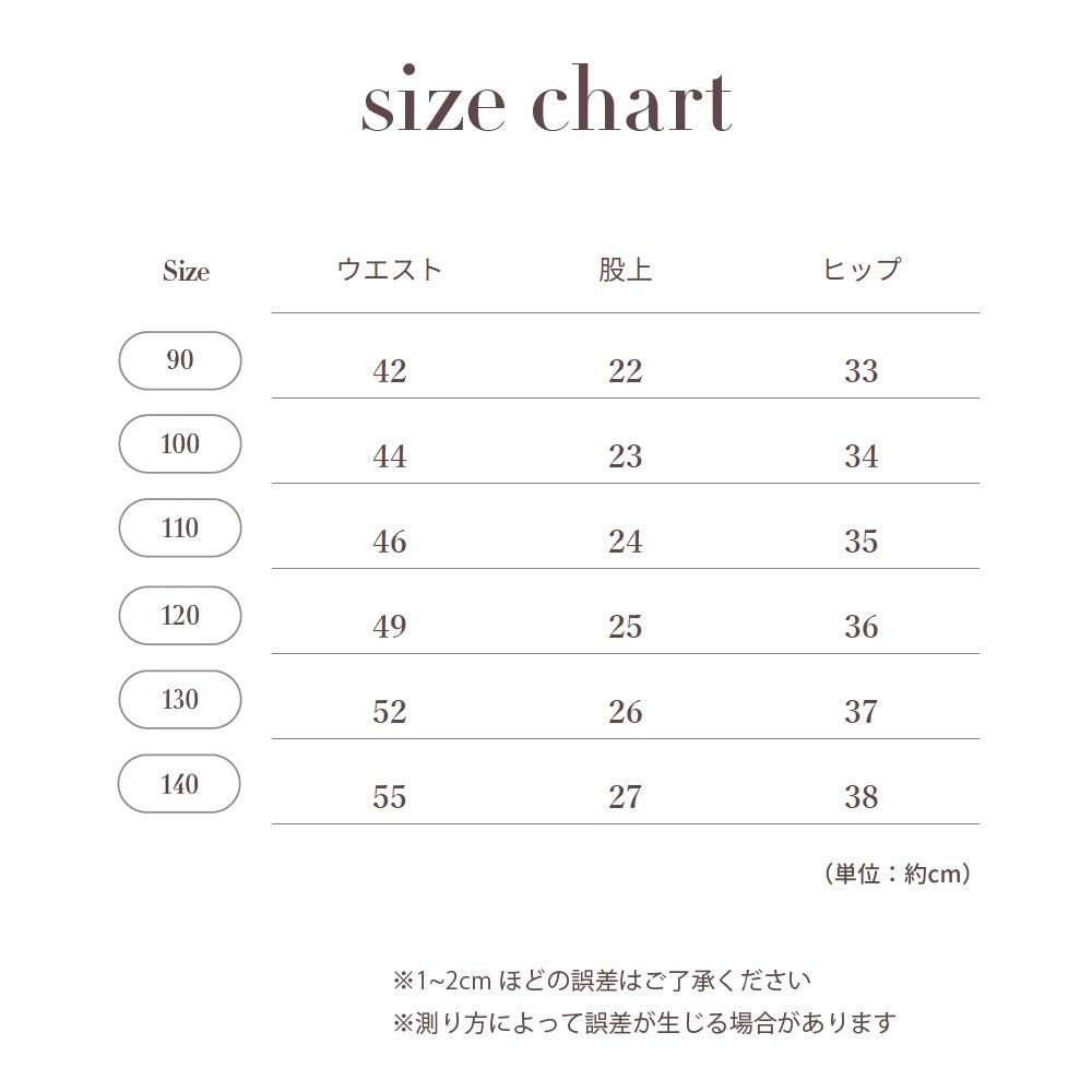 Stretch Rayon Half Pants