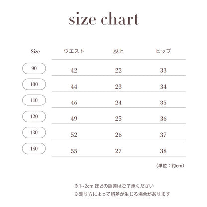 STRETCH RAYON HALF PANTS