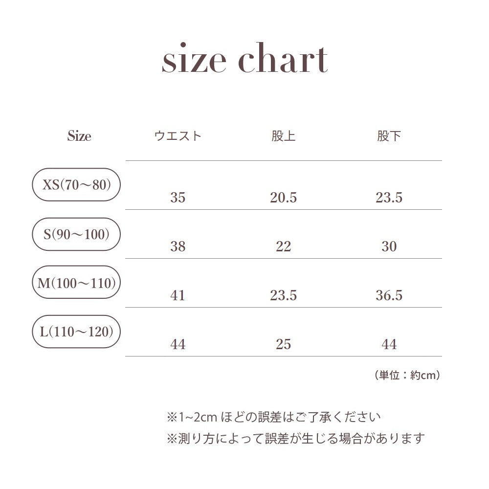 WAFFLE PRINT JOGGER PANTS