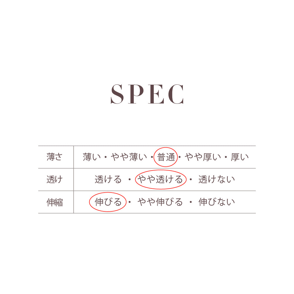 WAFFLE PRINT JOGGER PANTS