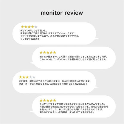 [3SET] PATTERN NAPPY