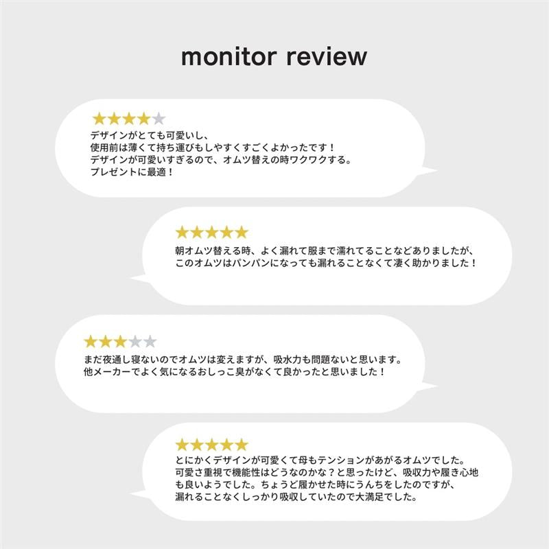 [3SET] PATTERN NAPPY