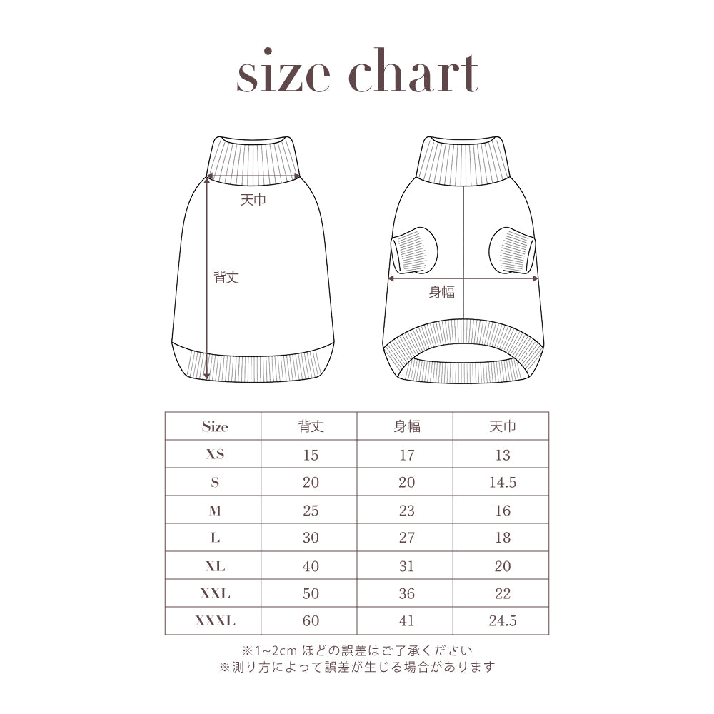 MIXED BORDER KNIT DOG WEAR