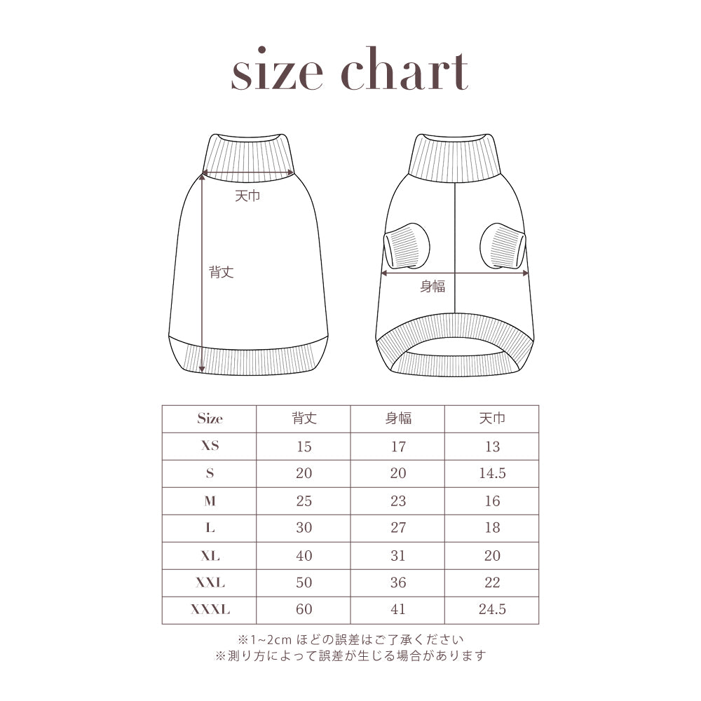 PATTERN JAGGARD DOG WEAR