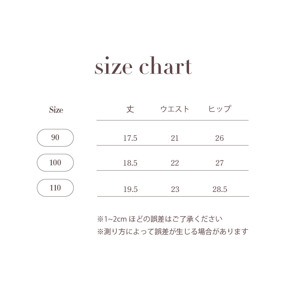3set inner shorts
