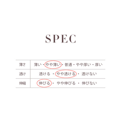 3set inner shorts