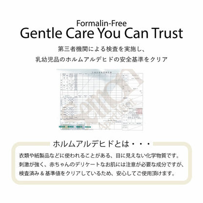 2週間以内のお届け【MONITOR】NAPPY＆WET WIPES