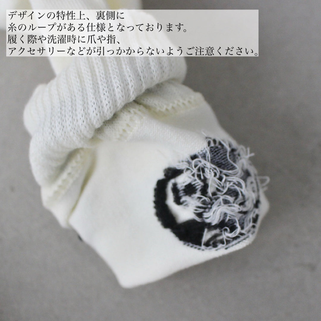 2 sets of high socks