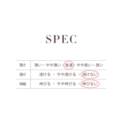 PATTERN 2WAY JINBEI