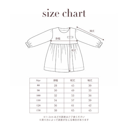 HERRINGDONE TWEED DRESS