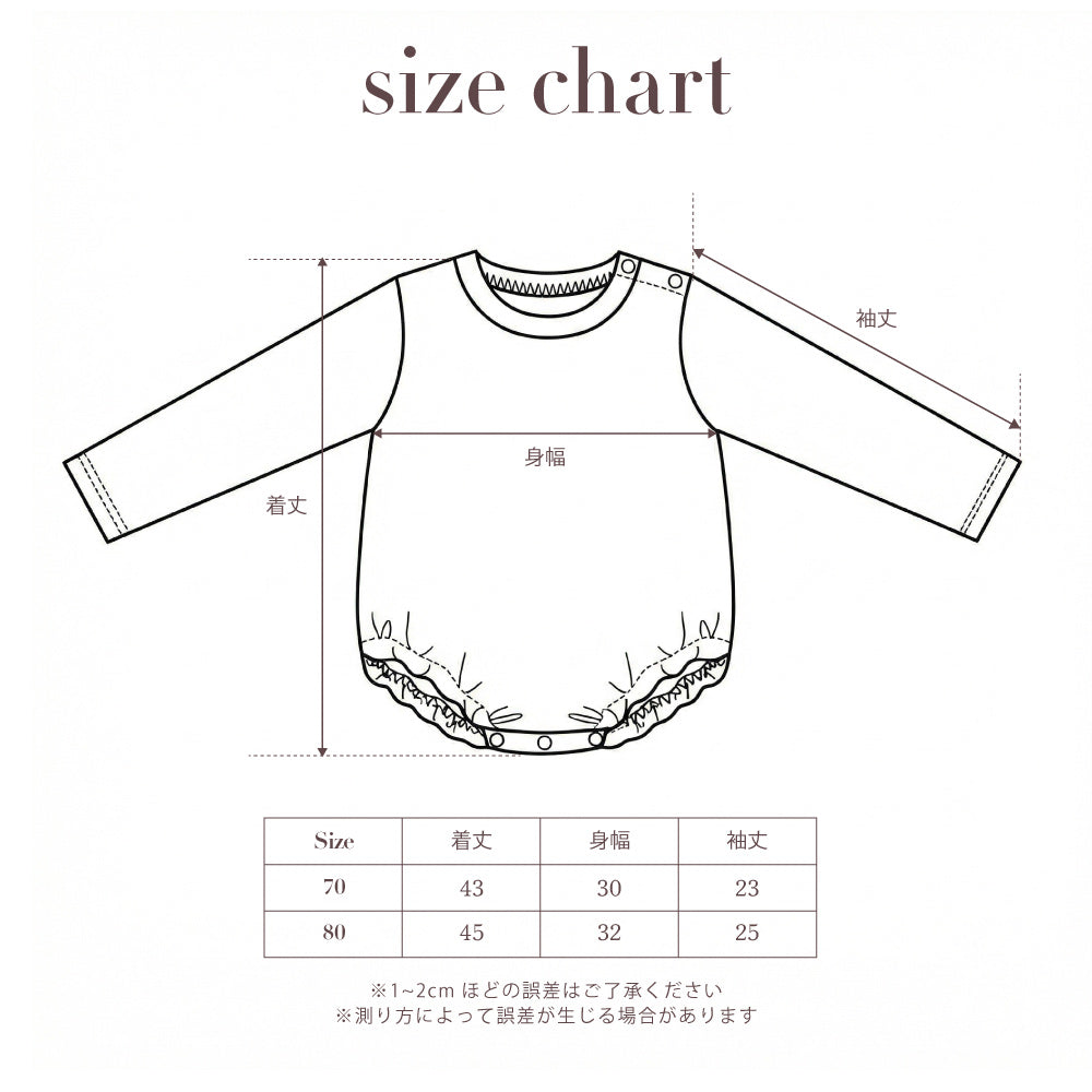 Logo Printed Rompers