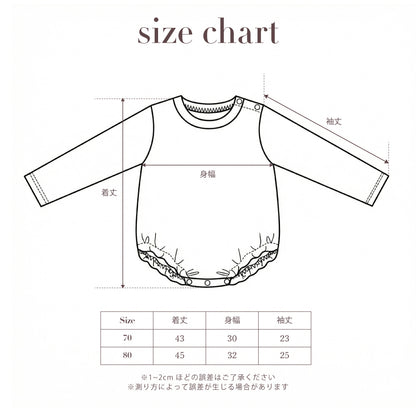 Logo Printed Rompers