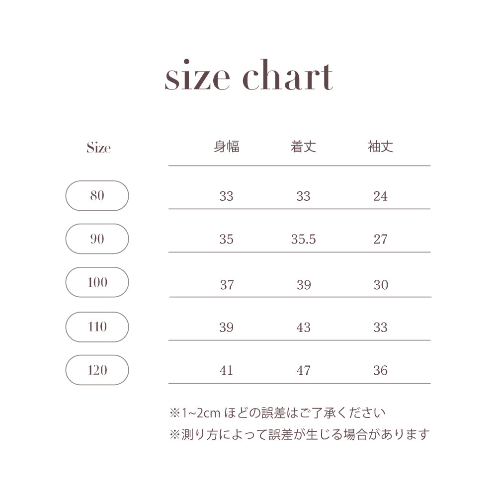 【ご注文から2週間以内でお届け】RUGGER TOPS