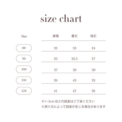 【ご注文から2週間以内でお届け】RUGGER TOPS