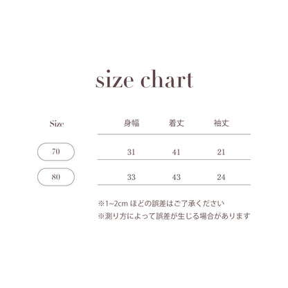 【ご注文から2週間以内でお届け】RUGGER ROMPERS