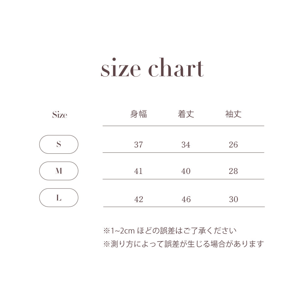 KIDS 1ST ANNIVERSARY LONG T SHIRT