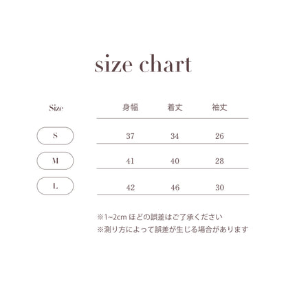 KIDS 1ST ANNIVERSARY LONG T SHIRT