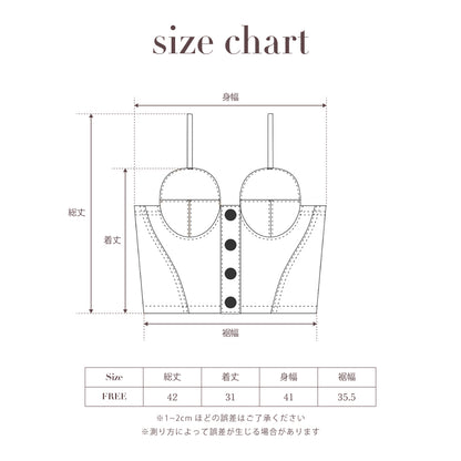 【 ladies series 】JERSEY BUSTIER