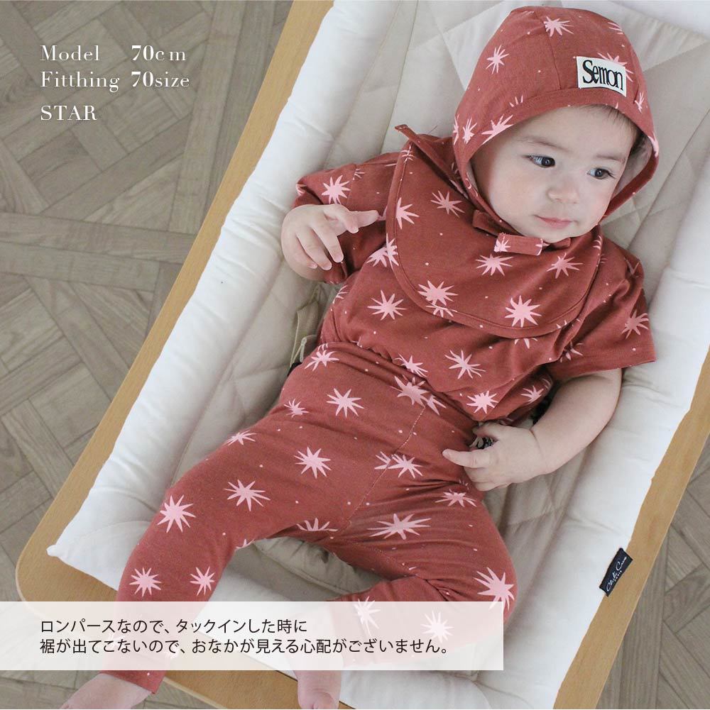 Short Sleeve Pattern Rompers