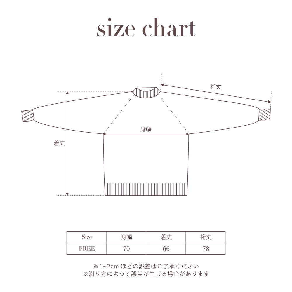 【unisex series】YING YANG KNIT