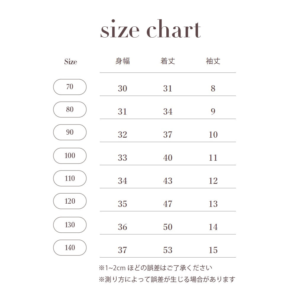 WAFFLE PRINT HALF SLEEVE TEE