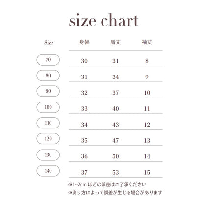 【FAIR対象】 WAFFLE PRINT HALF SLEEVE TEE