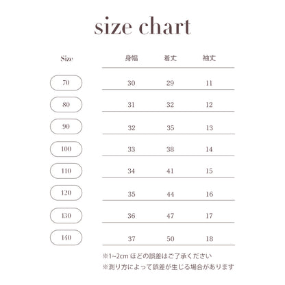 【FAIR対象】 CAR PRINT T SHIRT