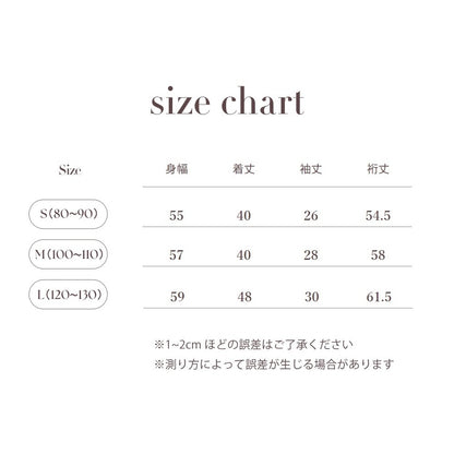 【ご注文から2週間以内でお届け】SEMON LOGO KNIT