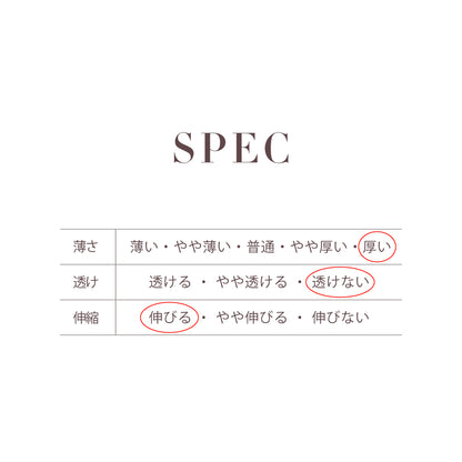 【ご注文から2週間以内でお届け】SEMON LOGO KNIT