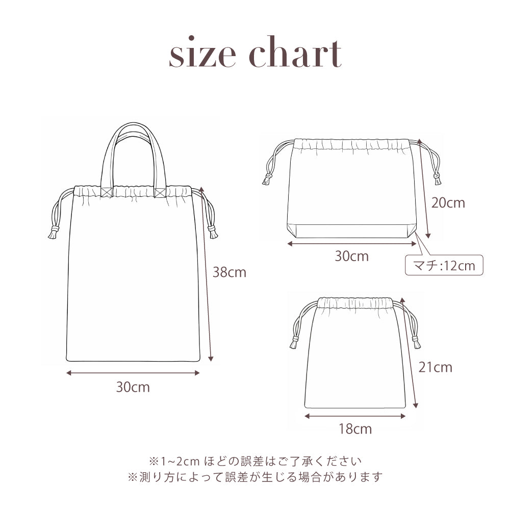 3SET QUILTED DRAWSTRING BAGS