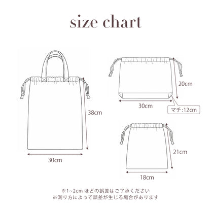 3SET QUILTED DRAWSTRING BAGS