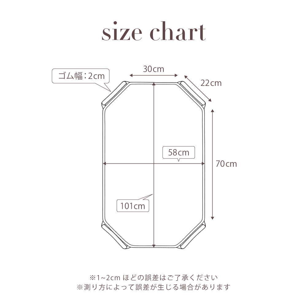 Quilted Cotton Cover