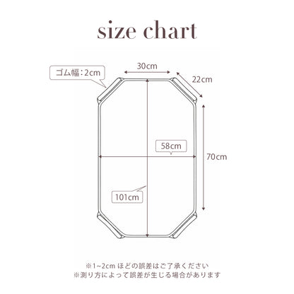 Quilted Cotton Cover