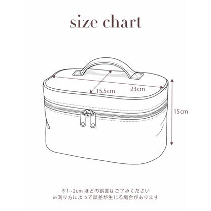 Quilted Vanity Pouch