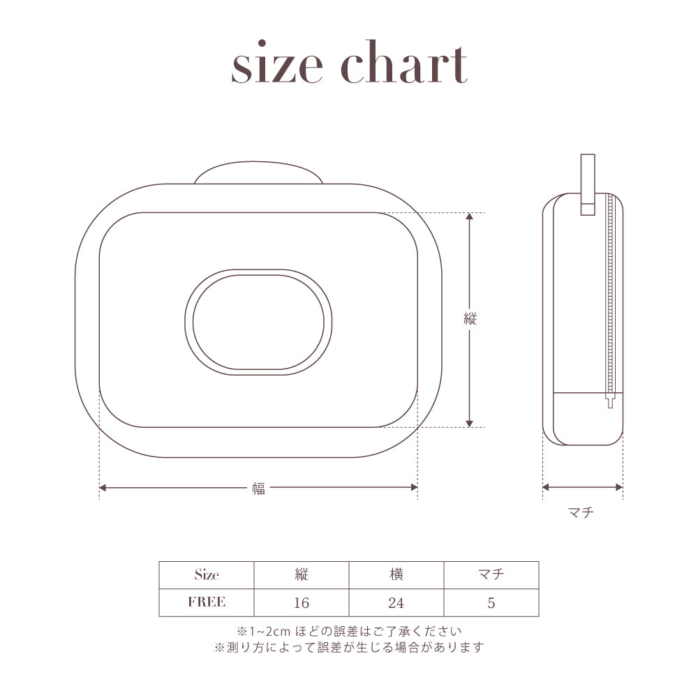 DIAPER COMPRESSION POUCH