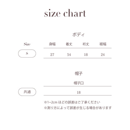 PATTERN 2SET SWADDLE