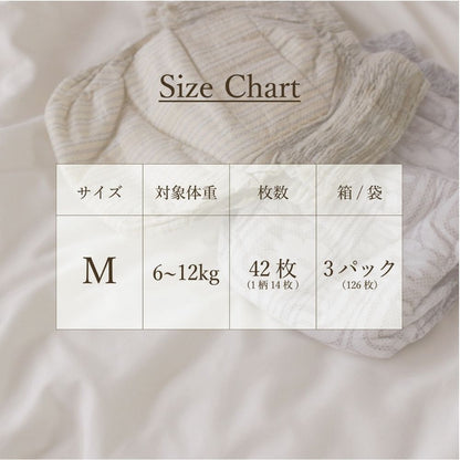 [3SET] PATTERN NAPPY